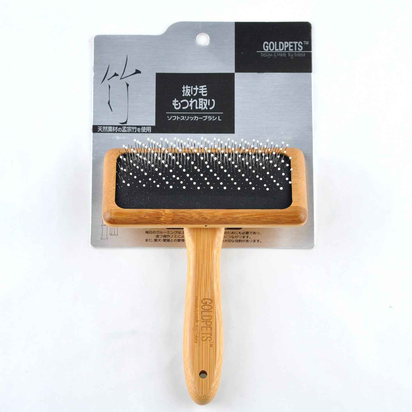 Bamboo Pet Grooming Brush - Eco-Friendly & Durable