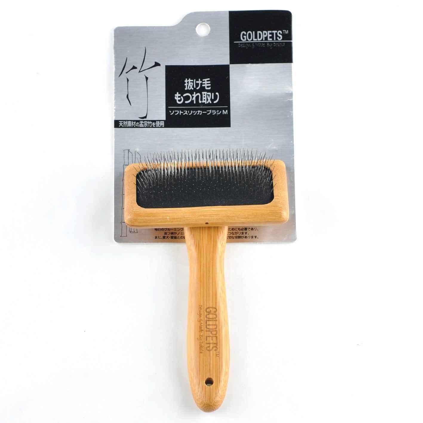 Bamboo Pet Grooming Brush - Eco-Friendly & Durable