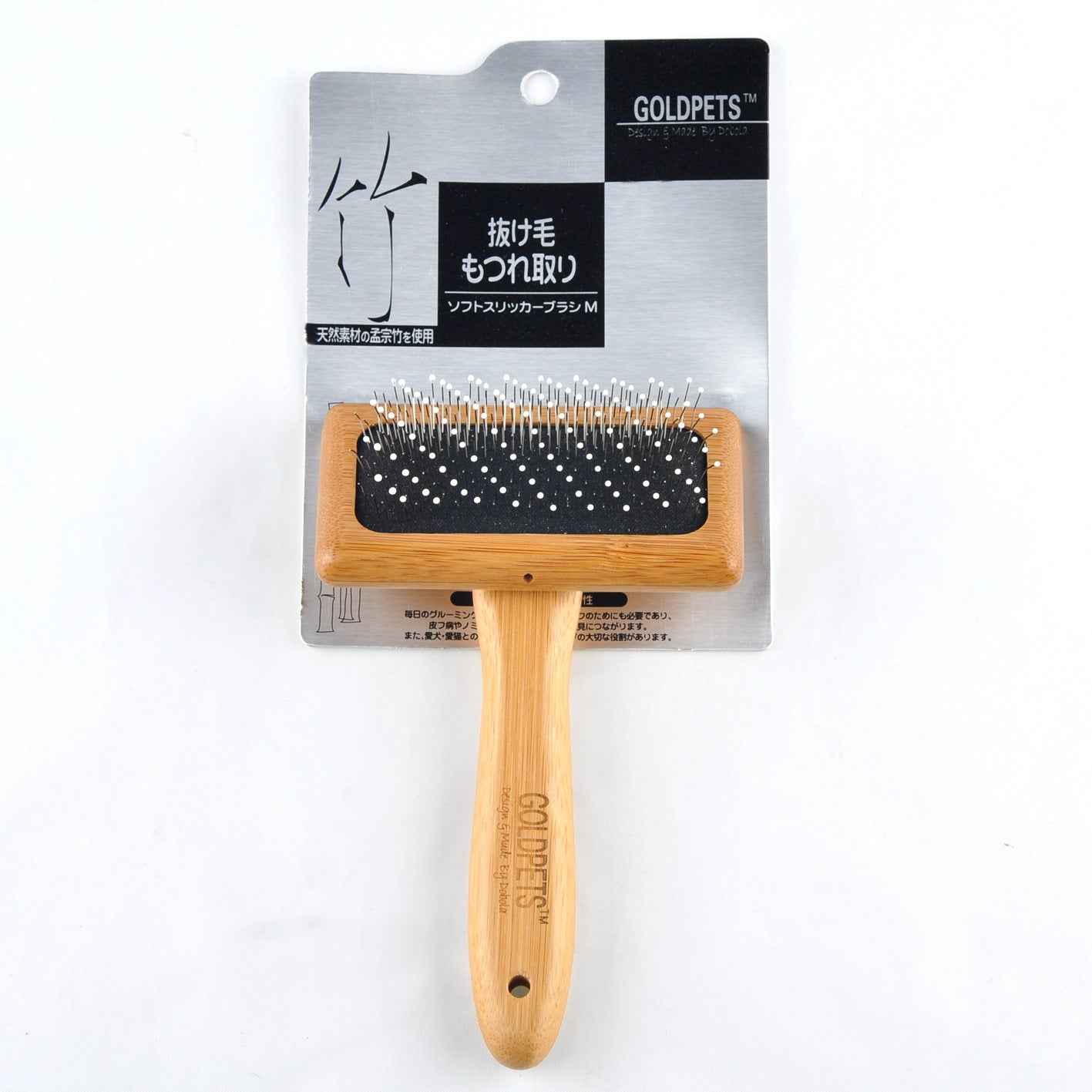 Bamboo Pet Grooming Brush - Eco-Friendly & Durable