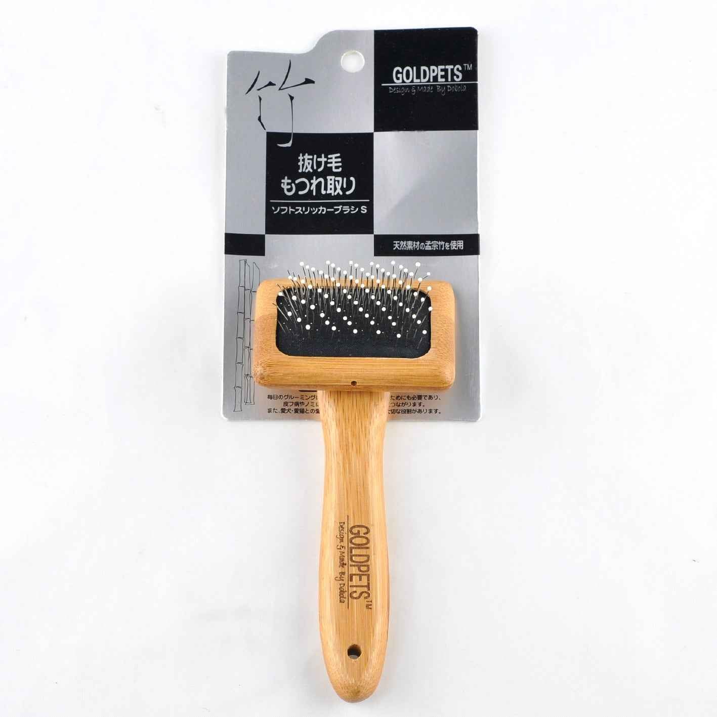 Bamboo Pet Grooming Brush - Eco-Friendly & Durable